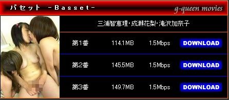 三浦智恵理レズ動画