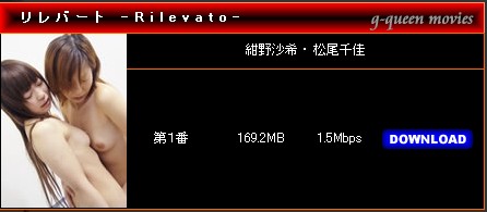 紺野沙希レズ動画